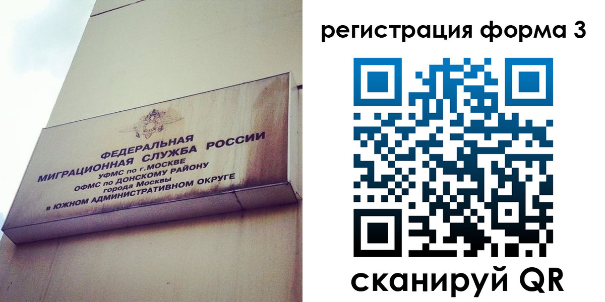 регистрация для дет. сада в Сибае